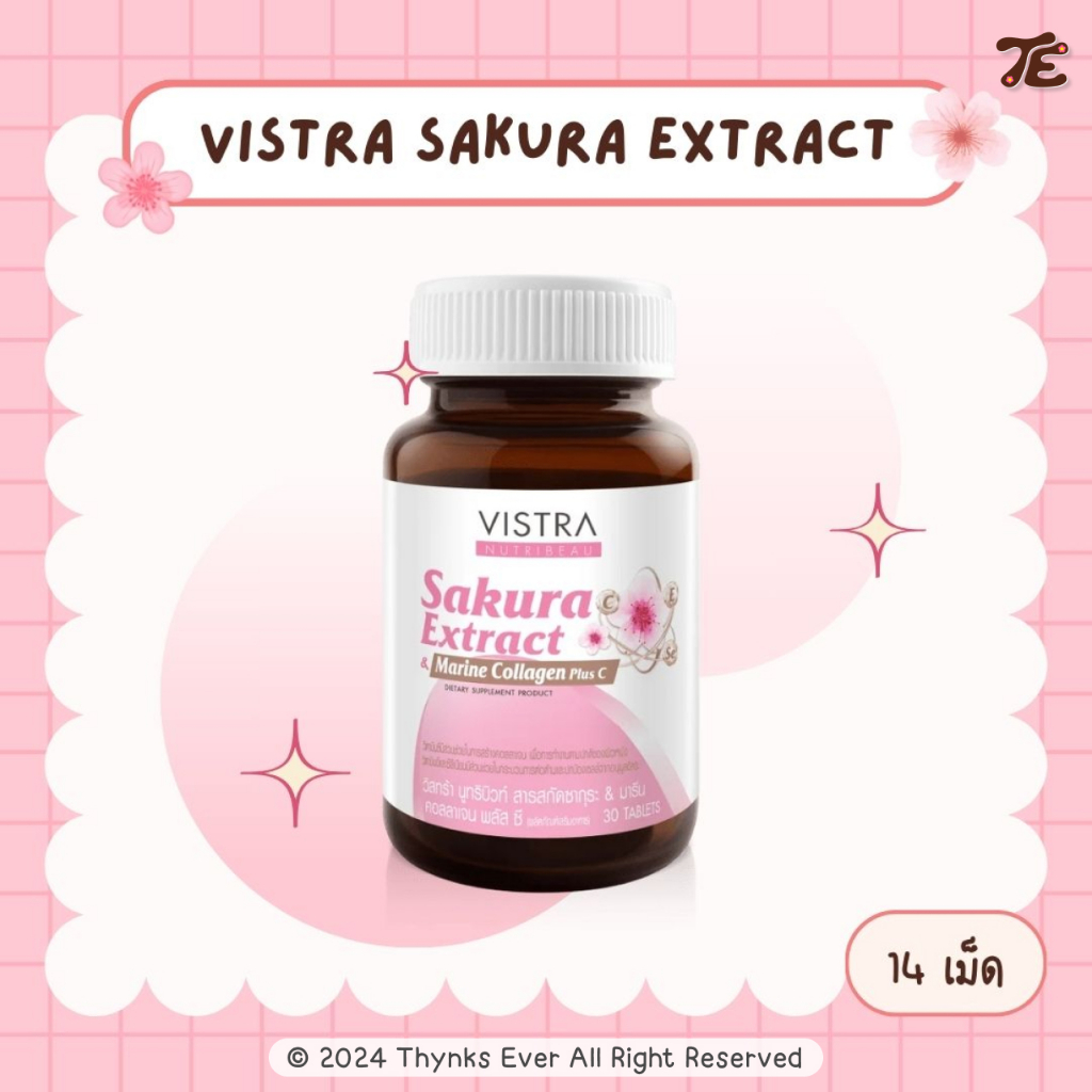 [14 เม็ด] VISTRA NUTRIBEAU SAKURA EXTRACT & MARINE COLLAGEN PLUS C - วิสทร้า นูทรีบิวท์ สารสกัดซากุระ & มารีน คอลลาเจน
