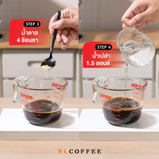 (2แพ็ค) โคเฟวัน กาแฟโบราณชงเครื่อง by NLCOFFEE