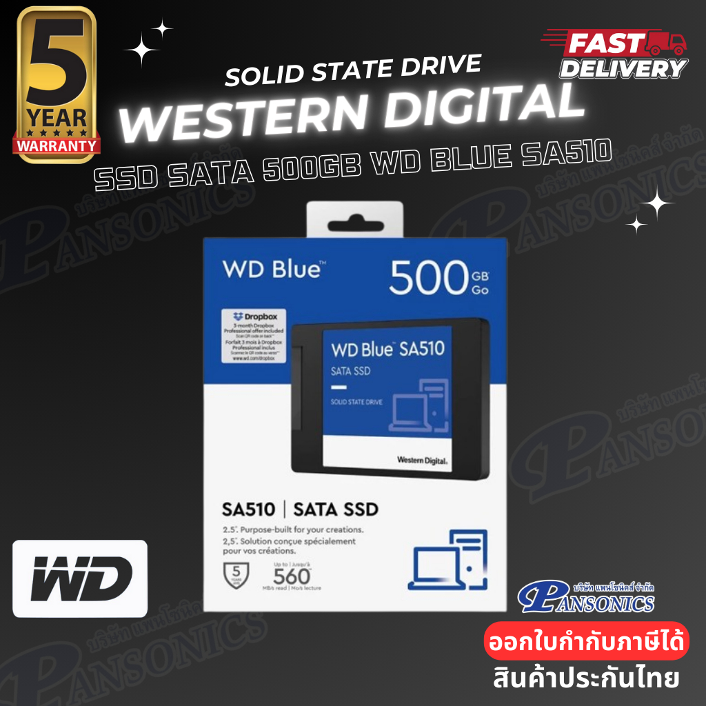 SSD SATA 500GB WD BLUE SA510 (WDS500G3B0A)(รับประกัน5ปี)