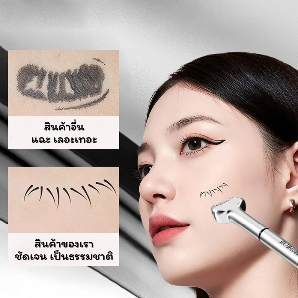 Sunflower66 อายไลเนอร์+ตัวปั๊มขนตาล่าง กันน้ำ กันเหงื่อ ไม่จางหาย มี2สี พร้อมส่ง