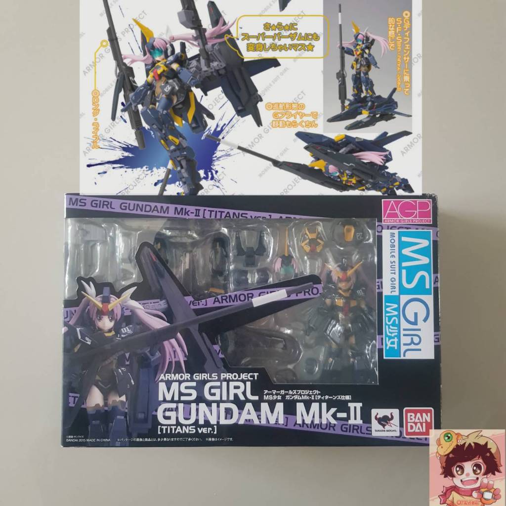 BANDAI Armor Girls Project(A.G.P.)MS Girl - RX-178 Gundam Mk-II (Titans specification)กันดั้ม มาร์คท
