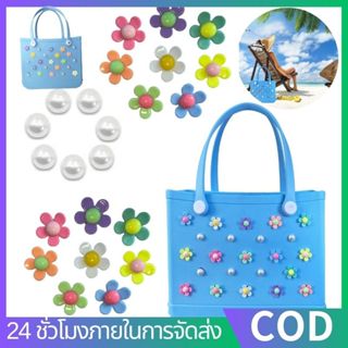 DIY ที่ประดับดอกไม้สำหรับกระเป๋า Bogg สติกเกอร์ตกแต่งกระเป๋า…