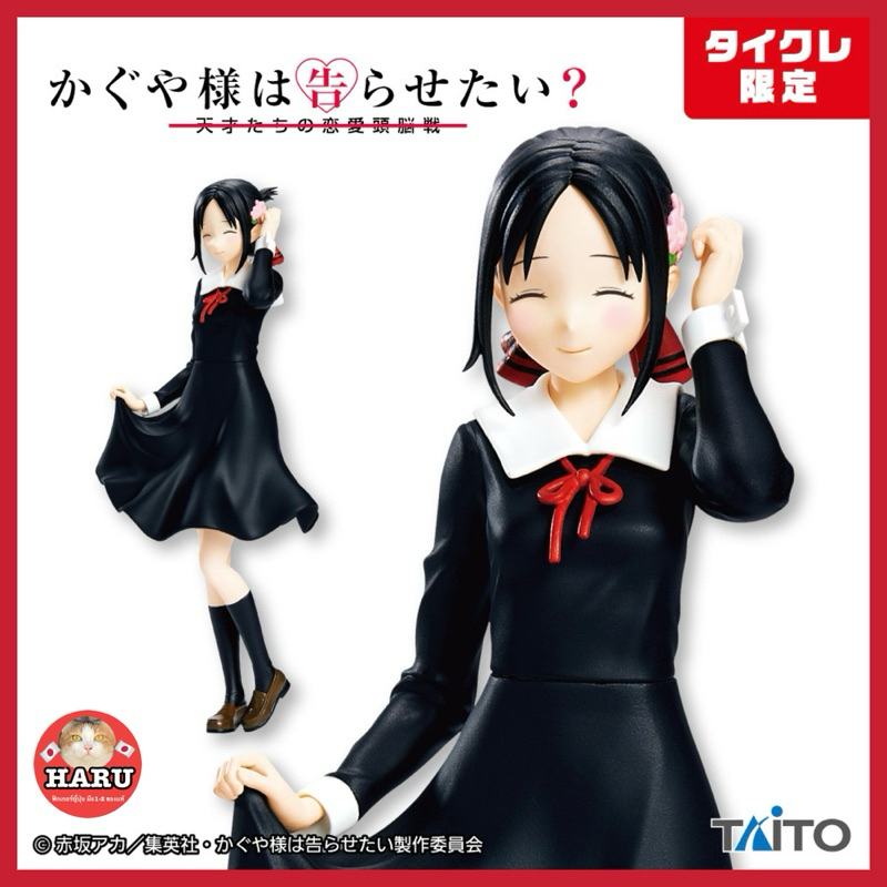 [พร้อมส่ง/มือ2ไม่มีกล่อง/ของแท้] Kaguya Shinomiya - Coreful Figure(Limited หน้ายิ้ม) - Kaguya-sama: 