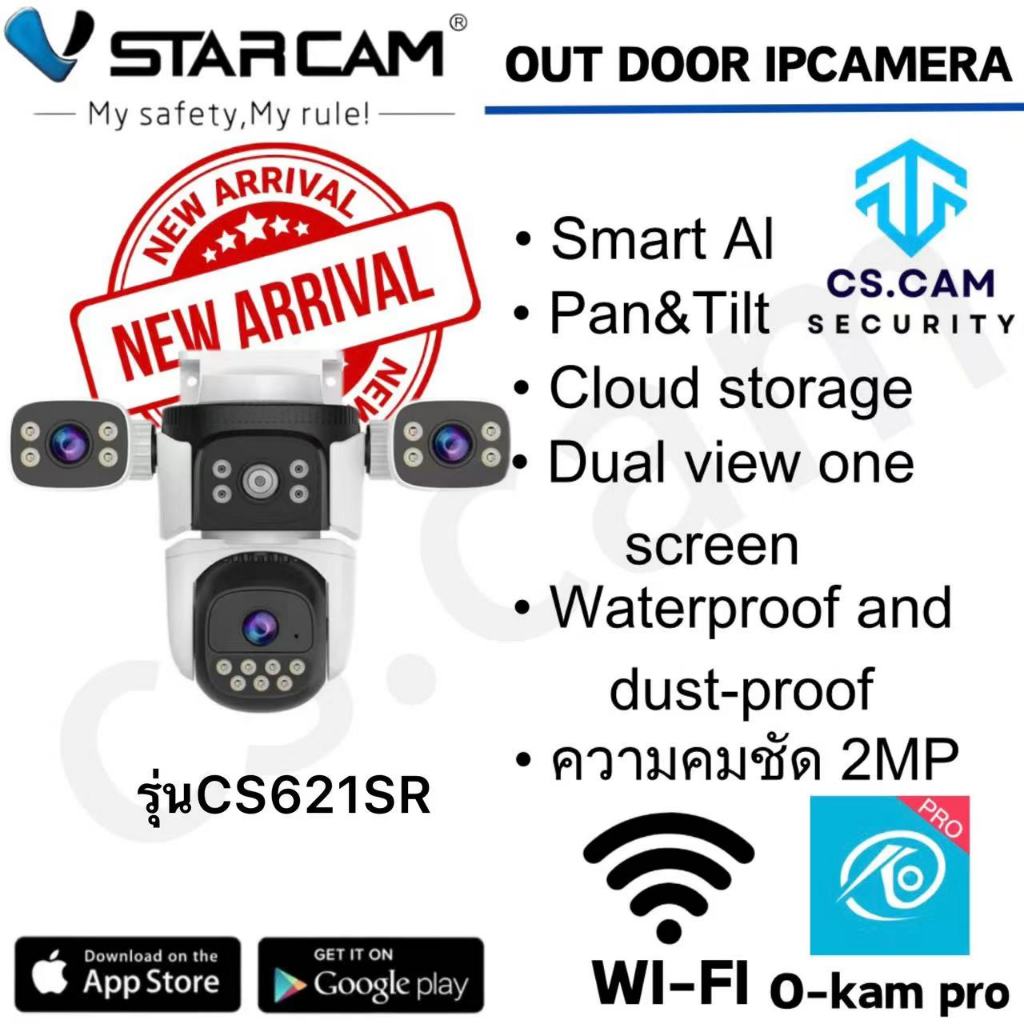Vstarcam CS621SR (3เลนส์) ใหม่ล่าสุด2024 ความละเอียด 2 ล้านพิกเซล (1296P) กล้องวงจรปิดไร้สาย outdoor ภาพสี มีAI+