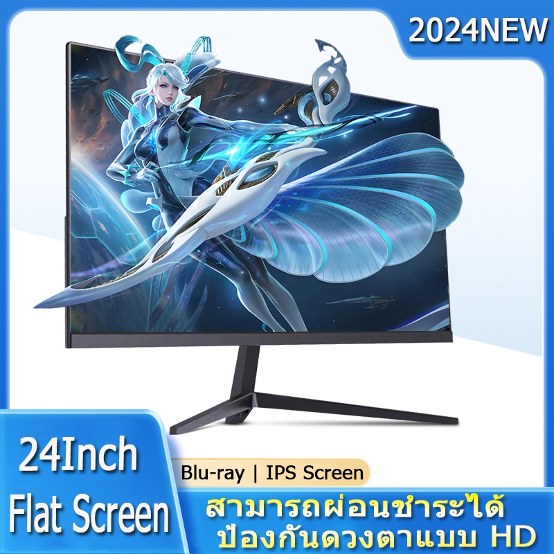 จอคอมพิวเตอร์ 24 นิ้ว จอคอมพิวเตอร์ 75/165HZ จอเกมออฟฟิศ/LED FULLHD EXPOSE จัดส่งทันที สินค้าใหม่เอี