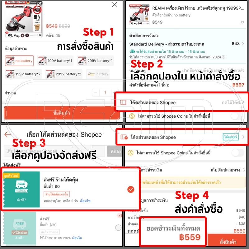 REAIM บัตรรับประกันการบริการลูกค้าหลังการขาย หากคุณมีคำถามใด ๆ โปรดติดต่อเราและเราจะพยายามอย่างดีที่สุดเพื่อช่วยคุณแก้ปั