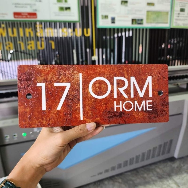 ป้ายคอมโพสิต ป้ายบอกทาง ป้ายบริษัท ป้ายบ้านเลขที่ ขนาด 13 × 33 cm.