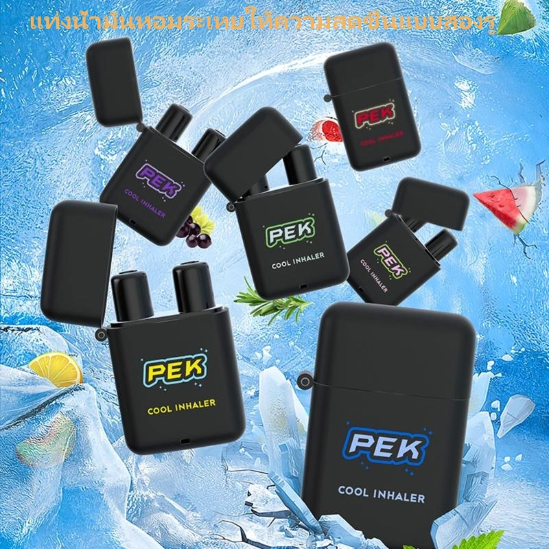 หลอดดูดจมูก PEK 3.6 มล. กลิ่นหอมสดชื่น ใช้งานง่าย