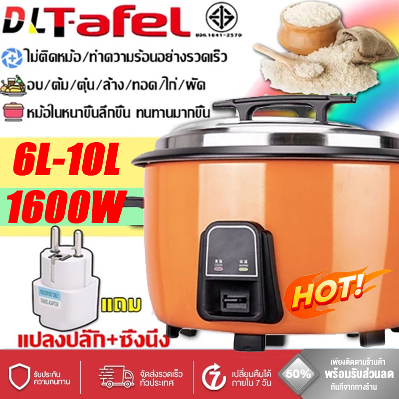 เปลี่ยนใหม่ฟรี หม้อหุงข้าวใหญ 6-10L（ไม่กินไฟ พอสำหรับ 20-50 คน ซับอลูมิเนียมอัลลอยด์）หม้อหุงข้าวขนาดใหญ่ หม้อหุงข้าว ric