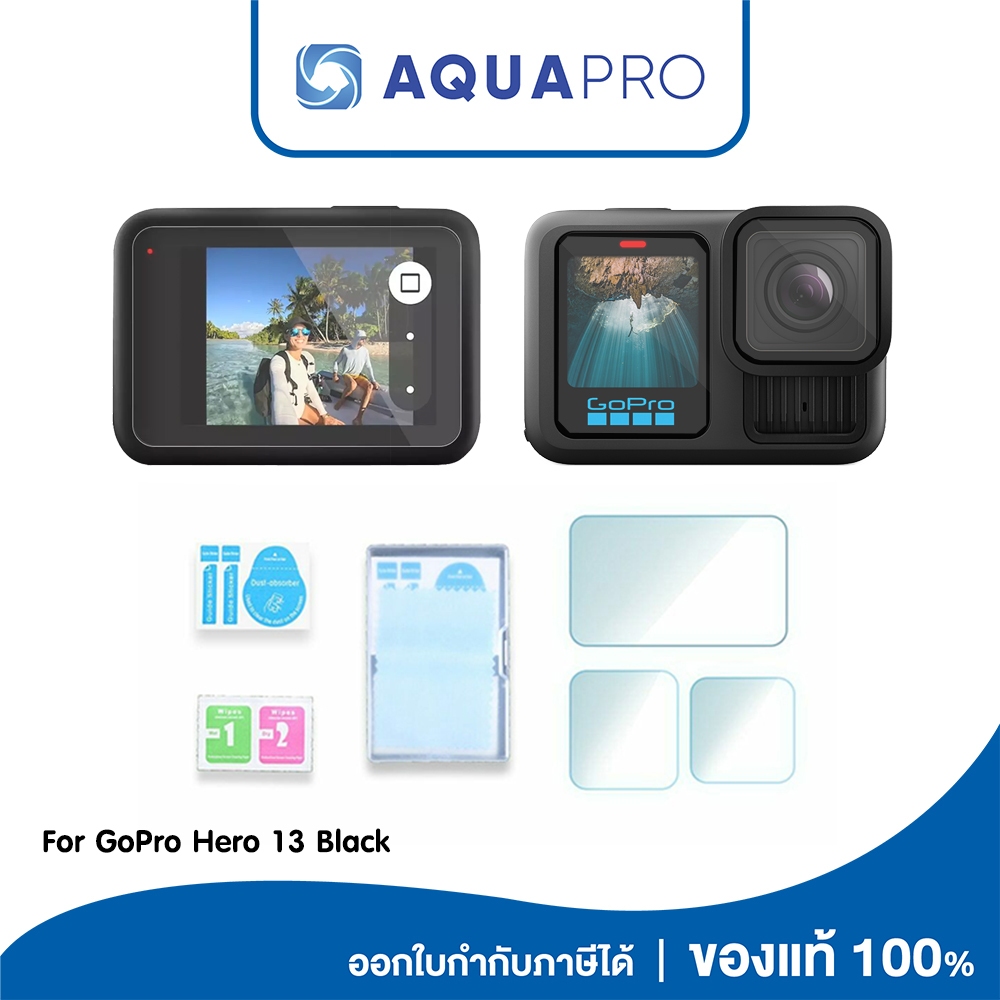 GoPro 13 Screen Protector ฟิล์ม กันรอยกล้อง โกโปร 13