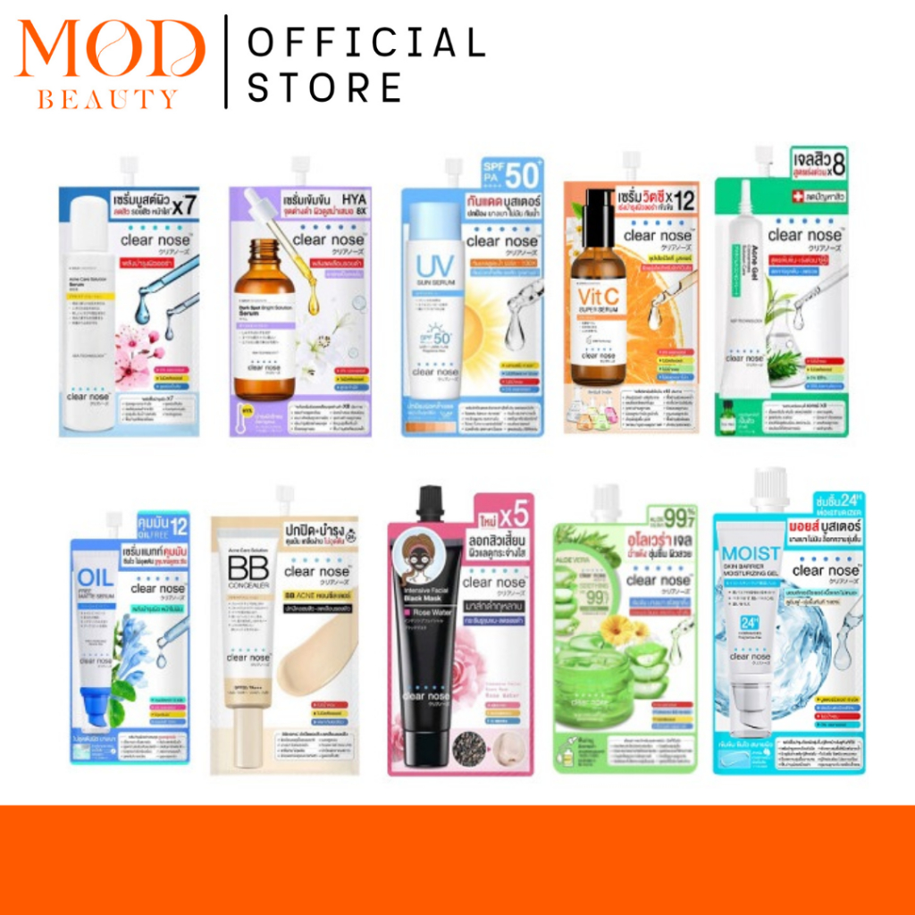(1 ซอง) Clear Nose เคลียร์โนส เจลแต้มสิว เซรั่ม กันแดด บีบี โฟมล้างหน้า ลดสิว ลดรอยสิว