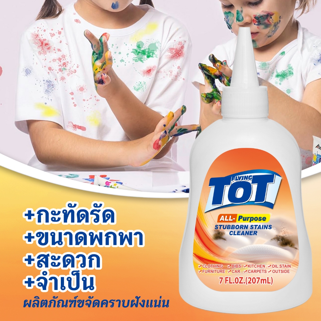Stubborn Stains Cleaner 207ml. น้ำยาขจัดคราบฝังลึกบนผ้า ขจัดคราบเหลือง คราบรักแร้ โรลออน เครื่องสำอางค์ - รูปที่ 2