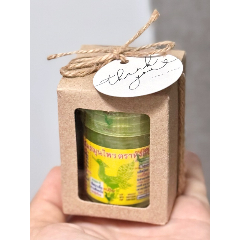 เซตยาดมหงส์ไทย มอบเป็นของชำร่วย ที่ระลึก มินิมอล