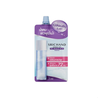 (1ซอง) Srichand Skin Moisture Burst Essence 7ml