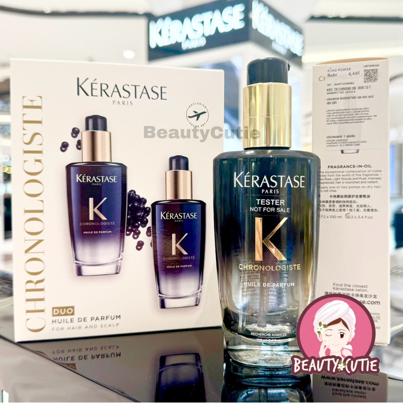 Kerastase Chronologiste Huile de Parfum 100ml. ผลิต 7/2023 ป้ายคิง แท้ จาก King Power