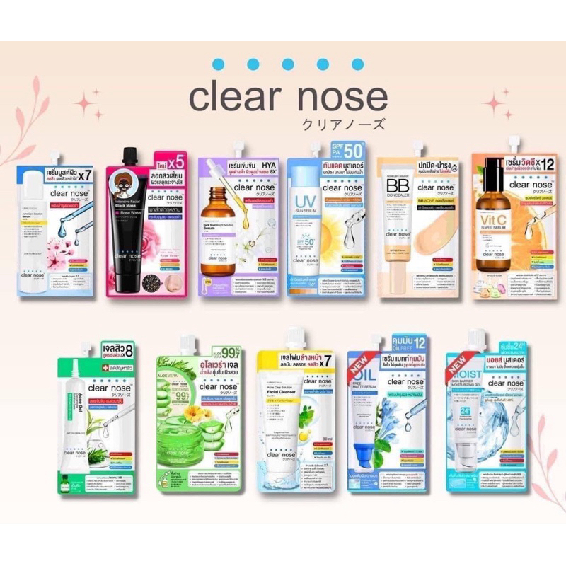 ของแท้ Clearnose [เคลียร์โนส Clear nose Acne Care Solution Serum / BB Concealer Black Mask Rose Water/Facial Cleanser