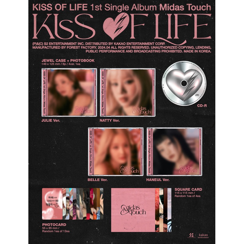 พร้อมส่ง อัลบั้ม KISS OF LIFE - 1st Single Album [Midas Touch] (Jewel Ver.)