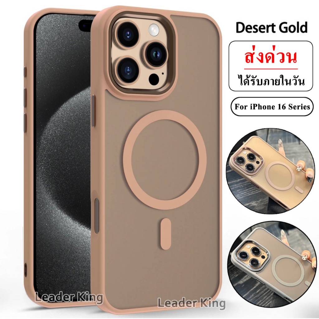เคส ชาร์จได้ สีทะเลทราย สำหรับ iPhone 16 16Pro 16Plus 16Promax 11,12,13,14,15 Pro Plus Promax 15Promax 14PM ผิวด้าน 006