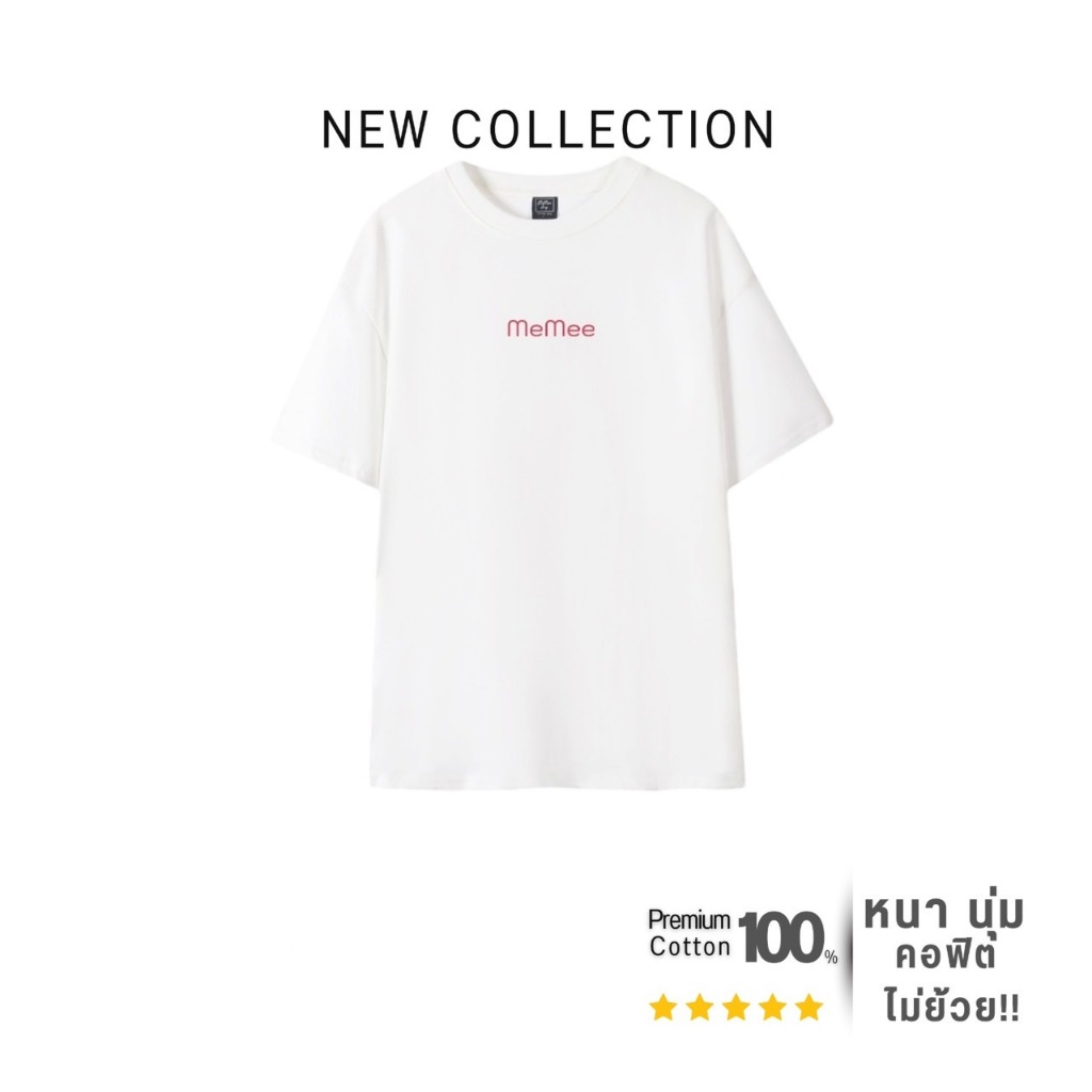 MEMEE~เสื้อยืดCOTTON USA ผ้าหนานิ่มS-3XL (Memee 7)