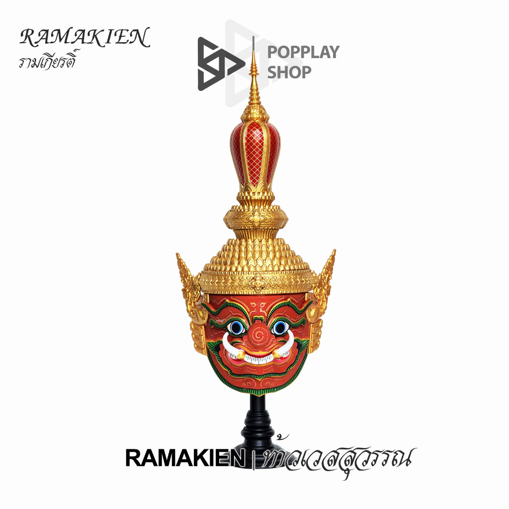 โมเดลหัวโขนเล็ก RAMAKIEN VESSAVANA รามเกียรติ์ ท้าวเวสสุวรรณ