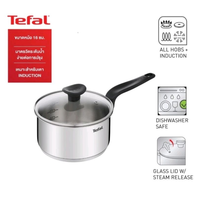 Tefal หม้อด้าม primary ขนาด 16ซม พร้อมฝาแก้วแบบหนา E3082235
