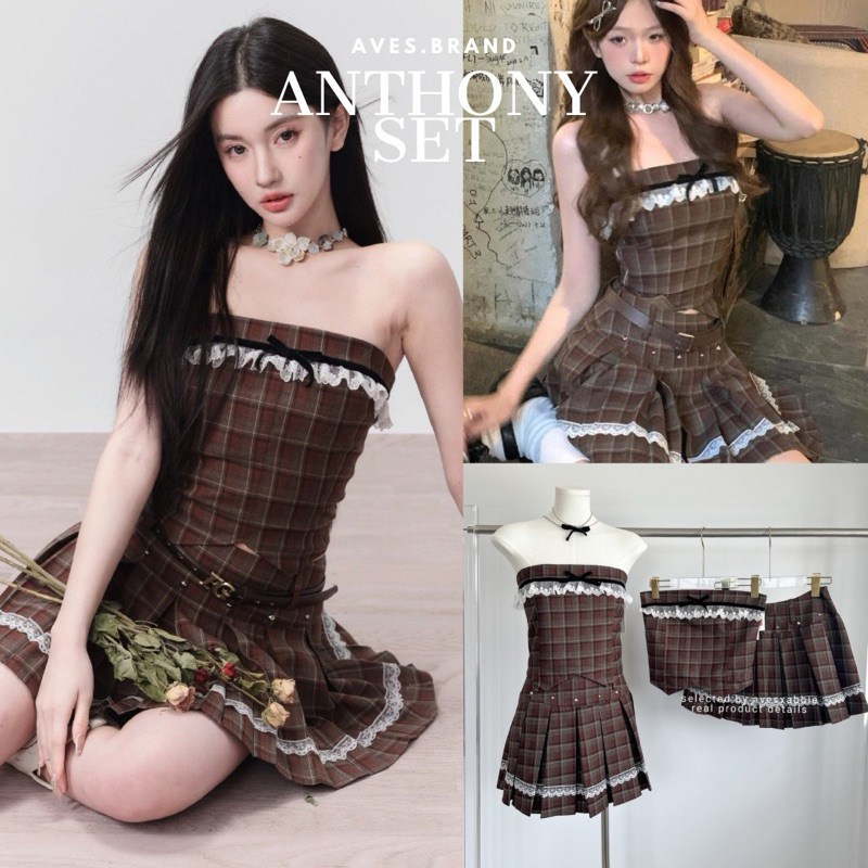 AVES.BRAND ANTHONY SET ชุดเซ็ตเกาะอกกระโปรงพลีท ผ้าวูลลายสก๊อต