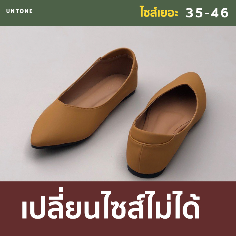 [เปลี่ยนไซส์ไม่ได้!!!!] รองเท้าคัชชูไซส์ใหญ่ 35-46 ไม่มีส้น สีมัสตาร์ดผ้านูบัค UNTONE [ Mustard 0 ]
