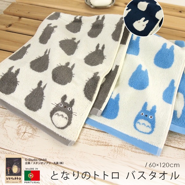 Ghibli Totoro ผ้าขนหนู ผ้าเช็ดตัว  ขนนุ่ม สินค้าญี่ปุ่น