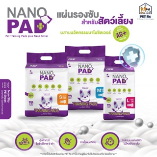 NANO PAD [แท้💯] นวัตกรรมนาโนซิลเวอร์บนแผ่นรองซับ ช่วยลดการสะ…