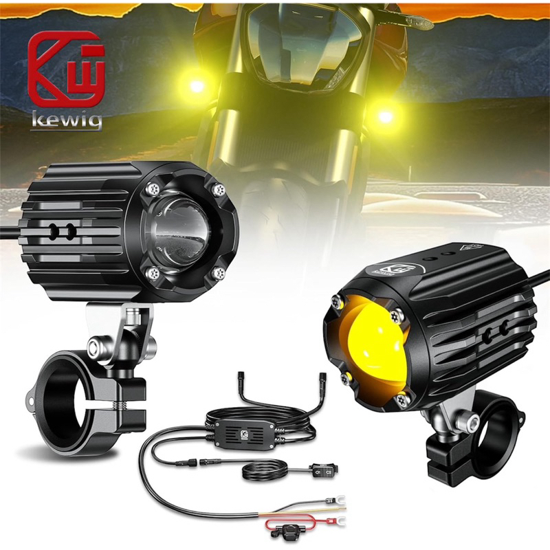 KEWIG K10 Box Set Spotlight ไฟสปอร์ตไลท์มอเตอร์ไซค์ 60W พร้อมระบบไฟพาสในตัว ครบชุดพร้อมติดตั้ง รับประกัน 1 ปี