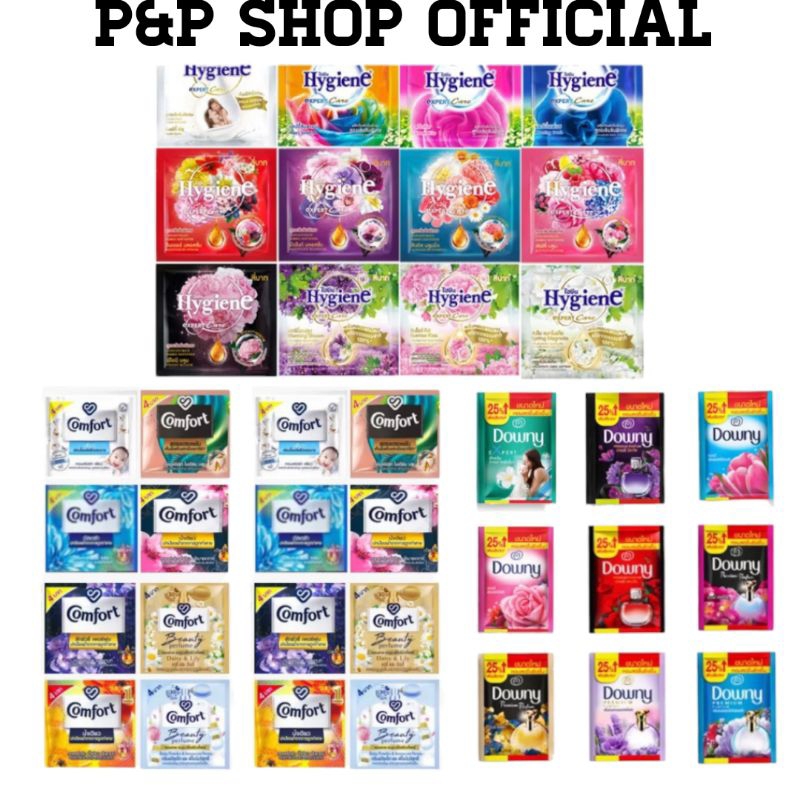ปรับผ้านุ่ม Hygiene x Downy ปรับผ้านุ่ม ขนาด 18-25 มล คละ 1 ซอง
