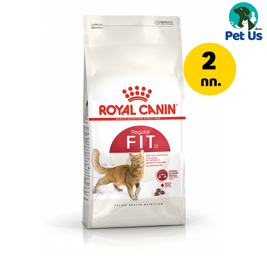 โรยัล คานิน อาหารเม็ดสำหรับแมวโต รูปร่างดี ขนาด 2 กิโลกรัม ROYAL CANIN ADULT CAT FIT 2 KG.
