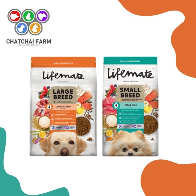 Lifemate Holistic Wellness อาหารสุนัขชนิดเม็ด ขนาด 1-2kg