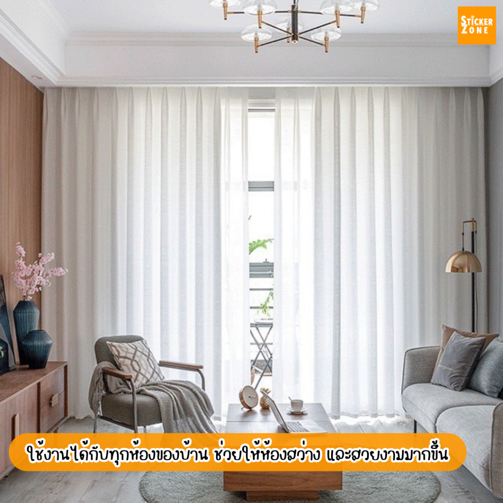 แนะนำ ผ้าม่าน ผ้าม่านโปร่งแสงสีขาว สไตล์มินิมอลแบบเทปตีนตุ๊กแก ม่านสีพื้นพร้อมสายรัด กันแสง90%ไม่ต้องเจาะผนังผ้าโพลีเอสเตอร์ ส่งจากไทย ราคาพิเศษ มีเก็บเงินปลายทาง