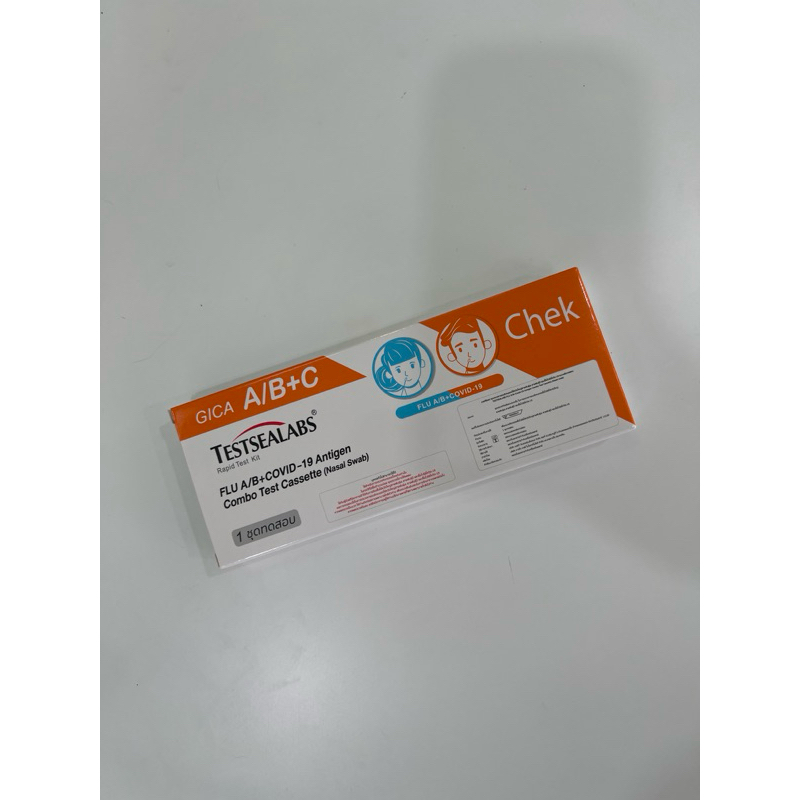 ชุดตรวจ gica 3 in 1 [flu A/flu B/Covid]