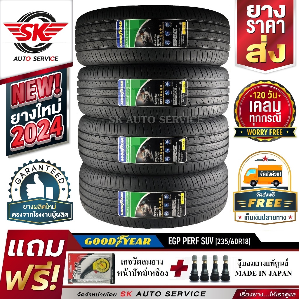 GOODYEAR ยางรถยนต์ 235/60R18 (ล้อขอบ18) รุ่น EFFICIENTGRIP PERFORMANCE SUV 4 เส้น (ยางใหม่ปี 2024)