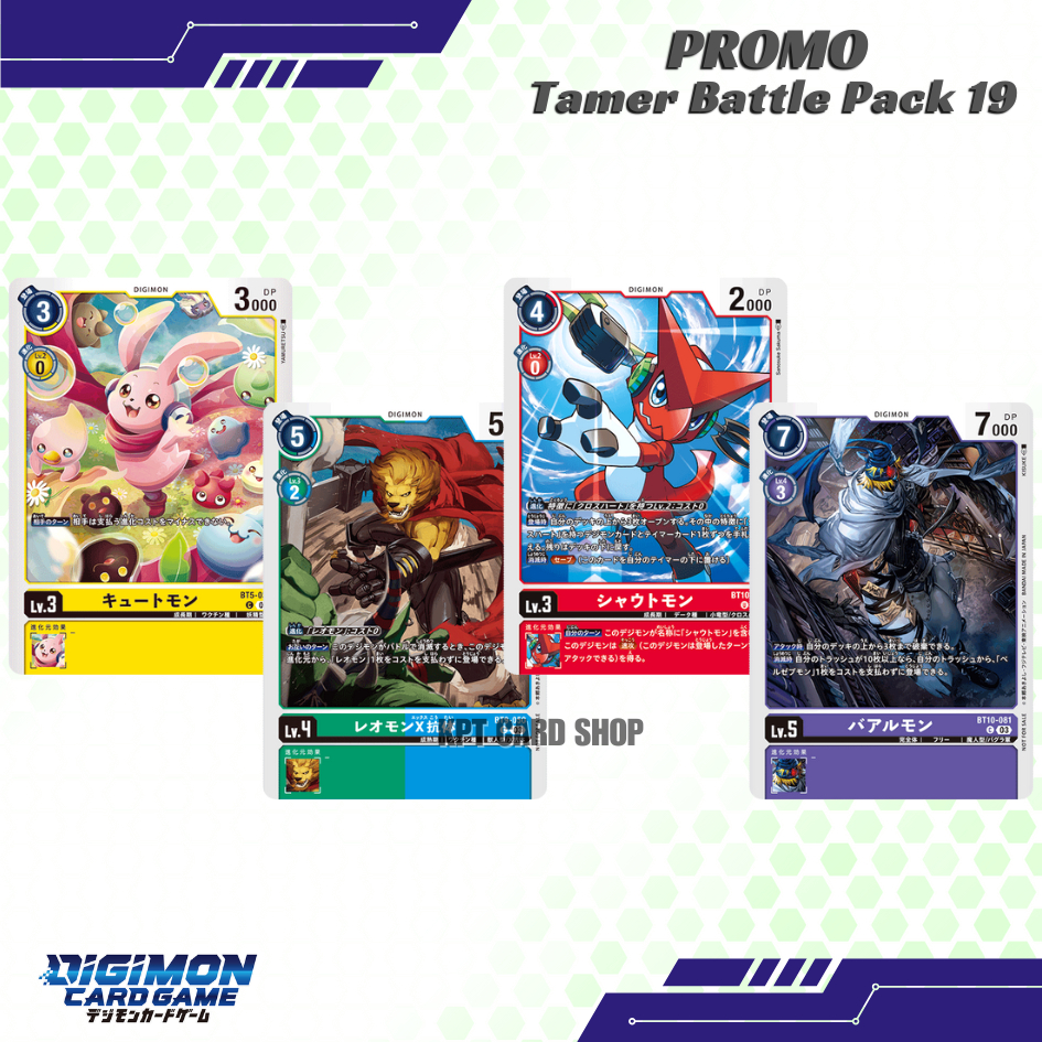 Digimon Card Game - Promo [ Tamer Battle Pack 19 ]