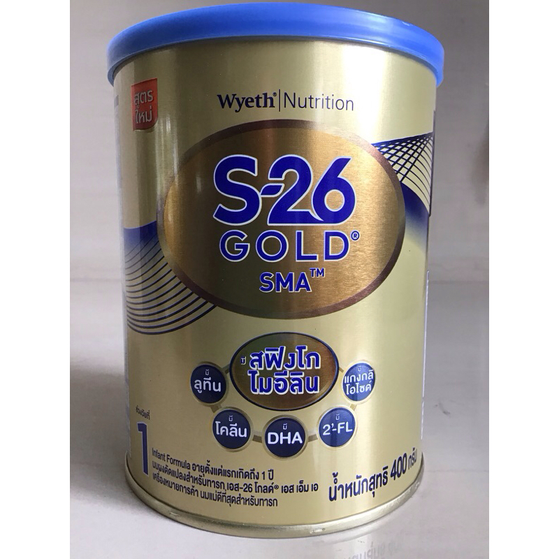 S26 Gold สูตร 1 (ทอง1) ขนาด 400 กรัม