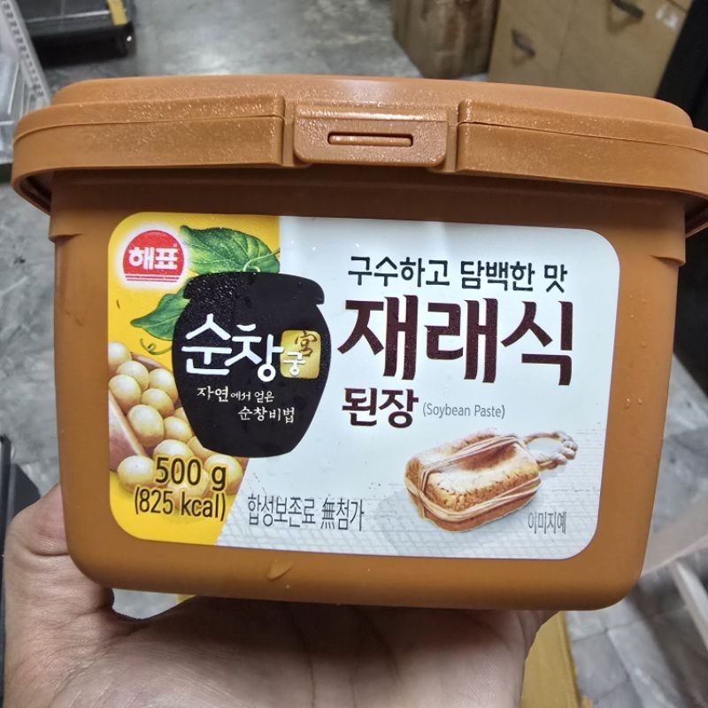 된장 แดซัง เต้าเจี้ยวเกาหลี (เดนจัง)500 กรัม