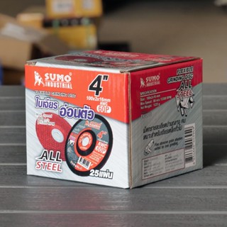 SUMO ใบเจียรบาง 4 นิ้ว ซูโม่ (1กล่อง/25ใบ) ใบแดง ใบเจียรเหล็…