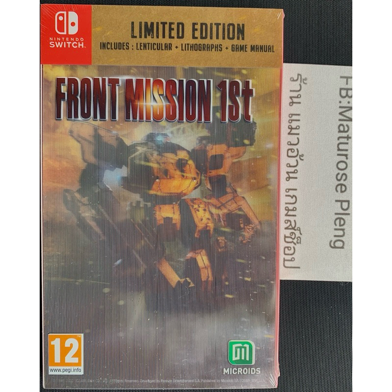 แผ่นเกมส์มือหนึ่ง(ใหม่)|Nintendo Switch | Front Mission 1st: Remake