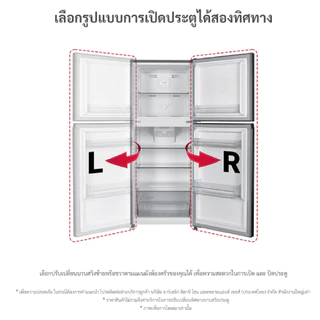 ตู้เย็น HITACHI HR-TN5198 2 ประตู 6.4 คิว รุ่น HRTN5198MXTH Inverter ฮิตาชิ รับประกันศูนย์ 10 ปี