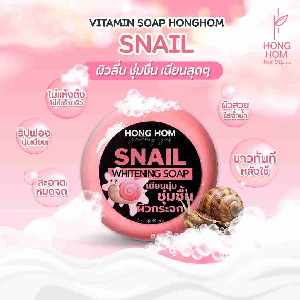 กดสั่ง 6 ชิ้น ราคาพิเศษ สบู่วิตามิน ขนาด 55g. สบู่ก้อน ล้างหน้า/ตัว thumbnail 7
