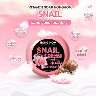 กดสั่ง 6 ชิ้น ราคาพิเศษ สบู่วิตามิน ขนาด 55g. สบู่ก้อน ล้างหน้า/ตัว
