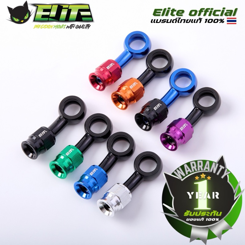 หัวโจ-30 อลู ELITE ของแท้ มีรับประกัน คุ้มกว่า ปลอดภัยแน่นอน