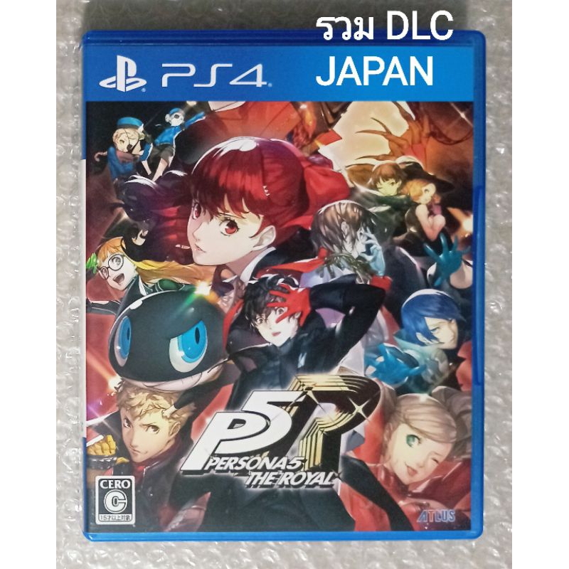 P5 R PERSONA 5 THE ROYAL PS4 ญี่ปุ่น JAPAN PLAYSTATION 4 JRPG P5R PERSONA5 THEROYAL ATLUS DLC JP JAP