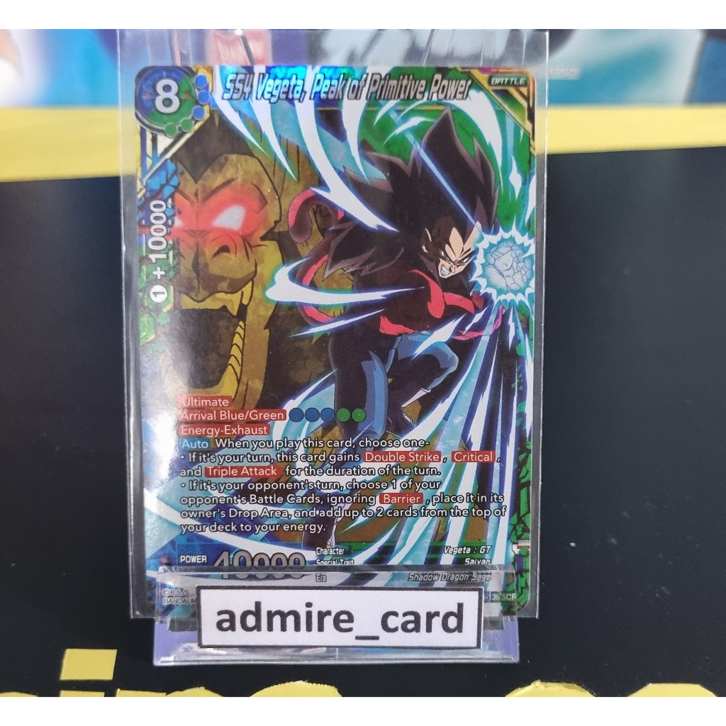 Dragon Ball Super Card Game SS4 Vegeta, Peak of Primitive Power BT8-136 SCR การ์ดดราก้อนบอล
