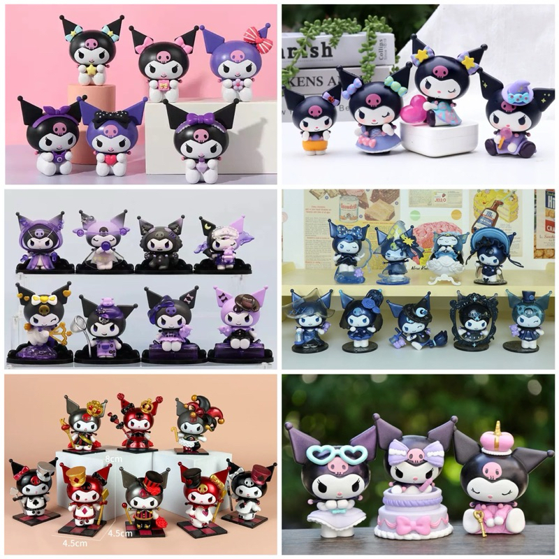 ‼️พร้อมส่ง‼️โมเดลกล่องสุ่ม Kuromi Lover มีกล่อง