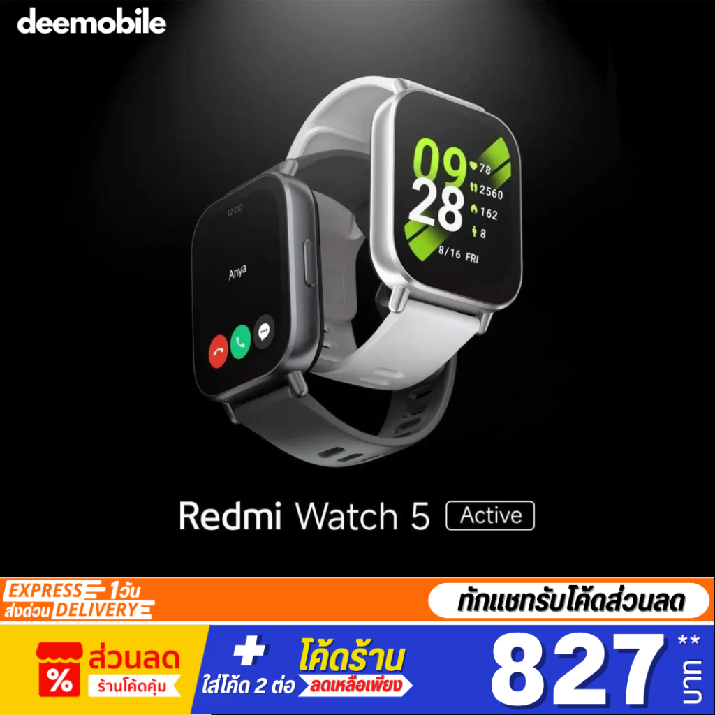 Xiaomi Redmi Watch 5 Active รับสายได้ รับประกันศูนย์ไทย 1 ปี