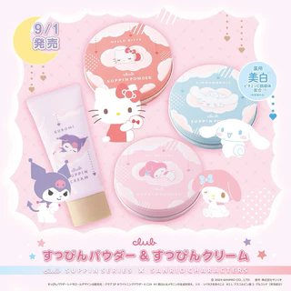 [แท้/ถูกที่สุด/หิ้วเอง]🎌แป้งหน้าสดจากญี่ปุ่น CLUB Yuagari Suppin Powder
